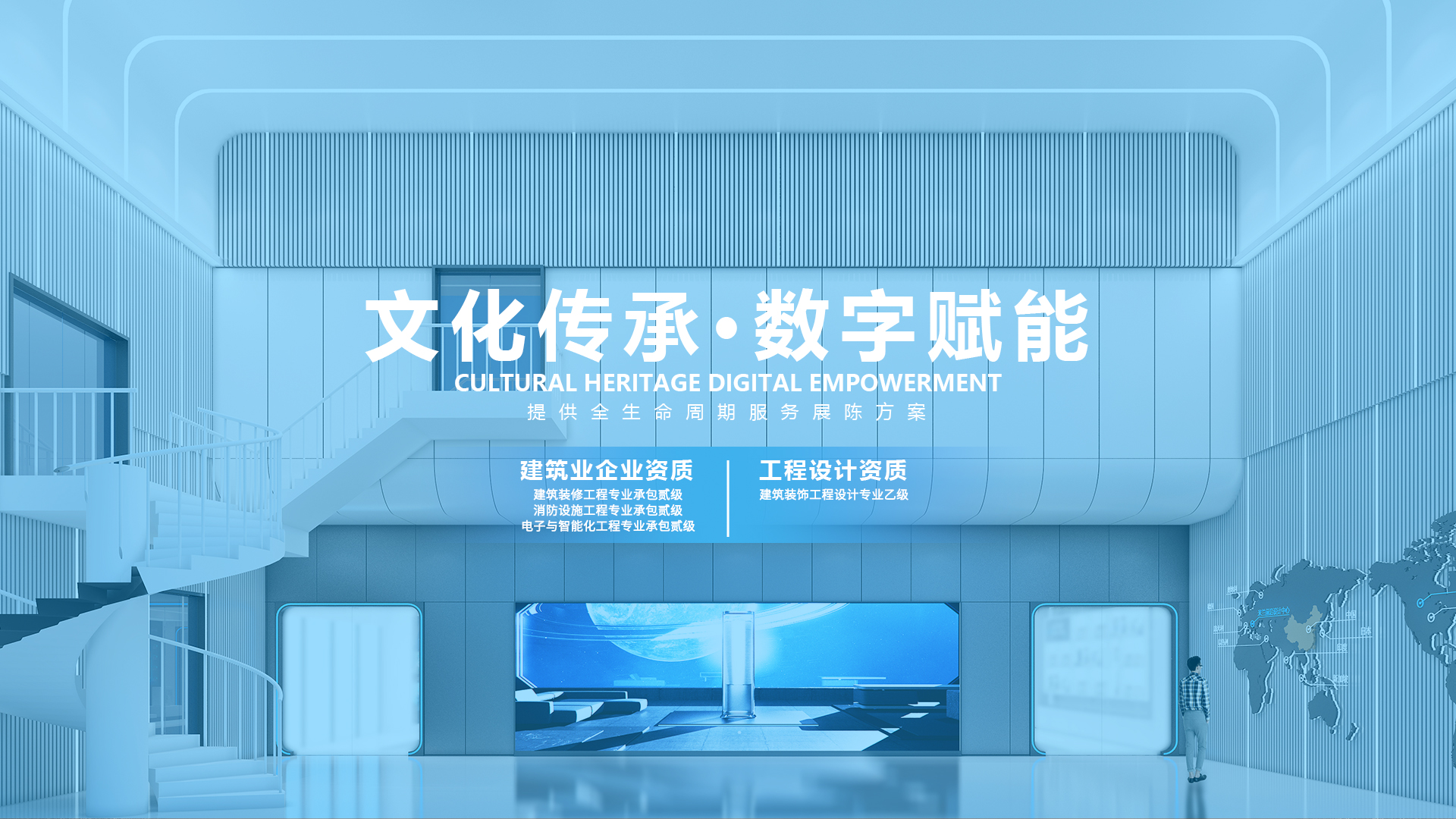 十堰人工智能展厅